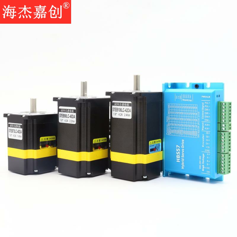 57 57 60 86 86 stepper motor suit 1 5 2 2 3 4nm servo motor suit hbs57 drive
