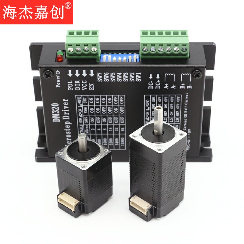 Micro 20 28 Step motor set length 2834 40 50MM small low speed motor DM542 drive