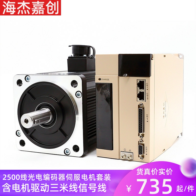 60 60 80110130 AC servo motor driver suit 400750 W 1 8 1 5 2 3 2KW