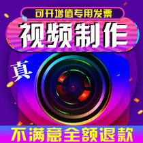 Video production 3D Three-dimensional MG animation advertising MV Product promotion AE post-maya special effects synthesis on behalf of