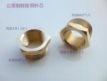 3 fen wire Imperial tooth 3 8 dn10 wire 20*1 5 22*1 5 metric fine pitch tong bu xin conversion