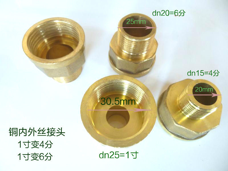 32mm to 25 20 copper joint reducing inner and outer wire 1 inch inner wire change 6 points 4 points outer wire dn25 15 1 2 thick