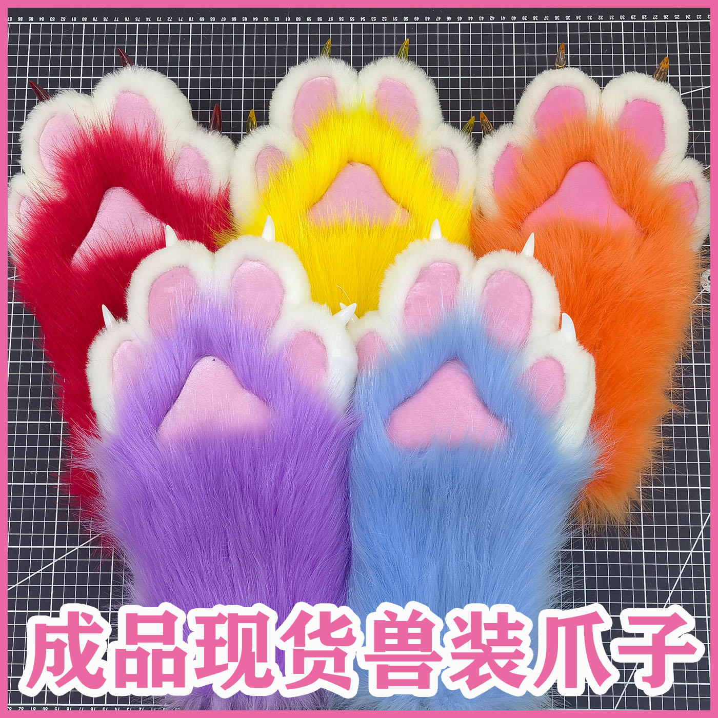 Animal outfit fursuit finished product claws cat claw gloves animal outfit claws spot anti-fox fur wearable animal claws