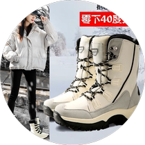Womens mid-calf snow boots warm and velvet thickened winter waterproof and anti-slip Northeast Snow Country outdoor skiing large cotton shoes for women