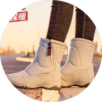 Northeastern Mohe anti-cold - 40 degree snow boots for women waterproof ski mid-tube plus velvet anti-ski boots for men cotton shoes