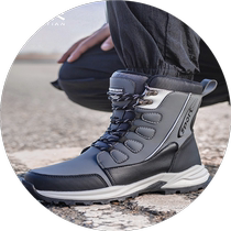 Snow boots for men in winter thickened and velvet Northeast large cotton shoes waterproof and non-slip outdoor warm Martin boots womens trendy shoes