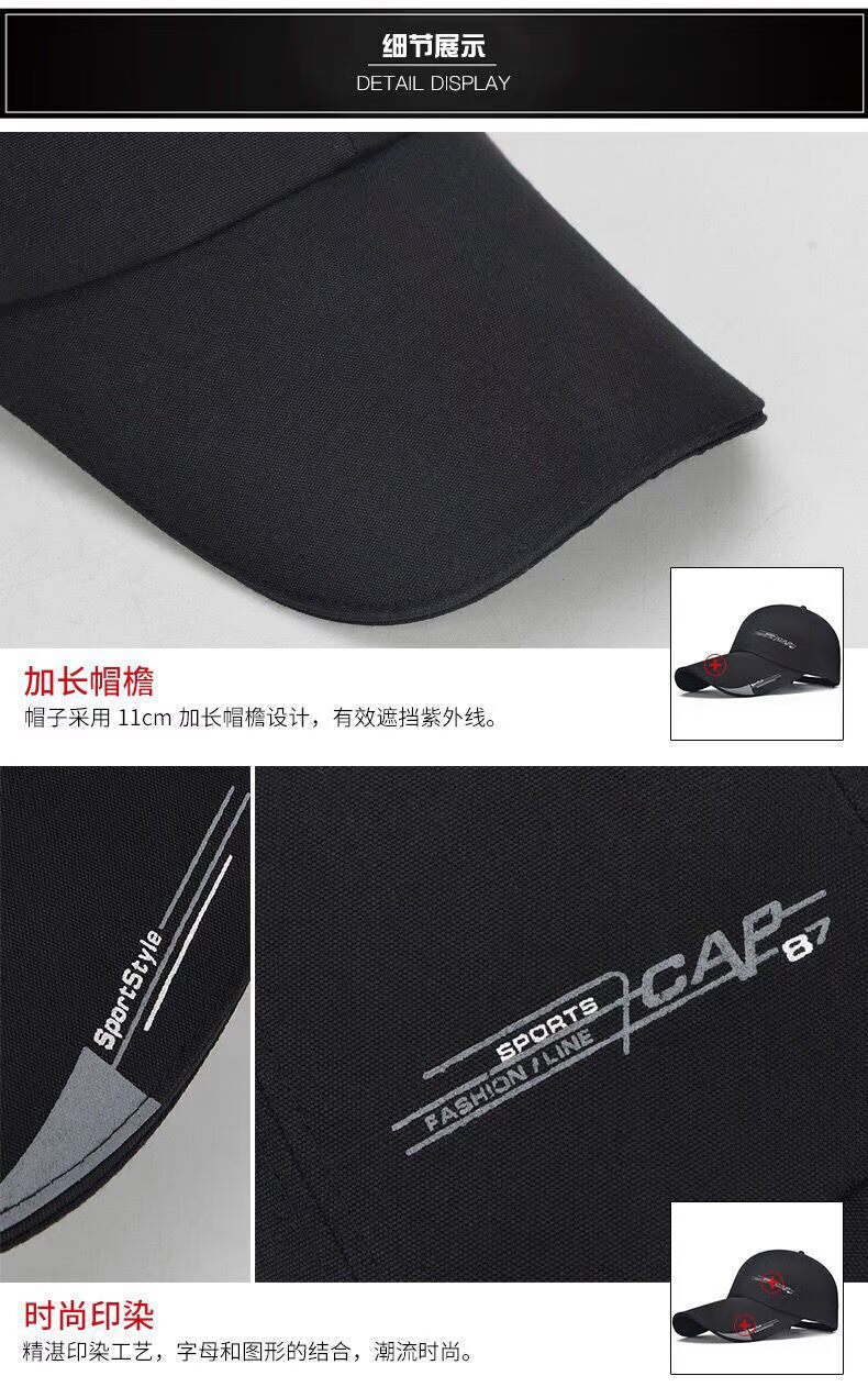 Mũ mùa hè của nam giới vài ngoài trời mùa xuân và mùa thu cap CN bảo vệ CN mũ câu cá mũ giải trí visor mũ bóng chày 	gậy bóng chày sắt giá rẻ	