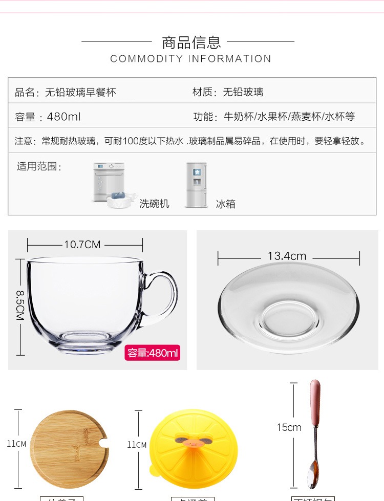 Cốc thủy tinh nhà cốc cốc ngũ cốc cốc ăn sáng cốc bột yến mạch cốc lớn cốc có nắp muỗng bát lớn bụng cốc - Tách bình đựng nước thủy tinh