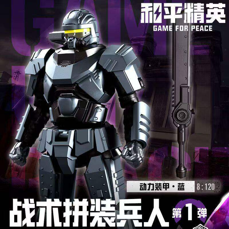 Official Pubg Mobile Metro Royale Tactical Assembly Action Figures Series 1 Building Block Figures Armor Blind Box Game Figures