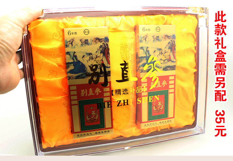 Не ходите прямо в подарочный Box_13.jpg