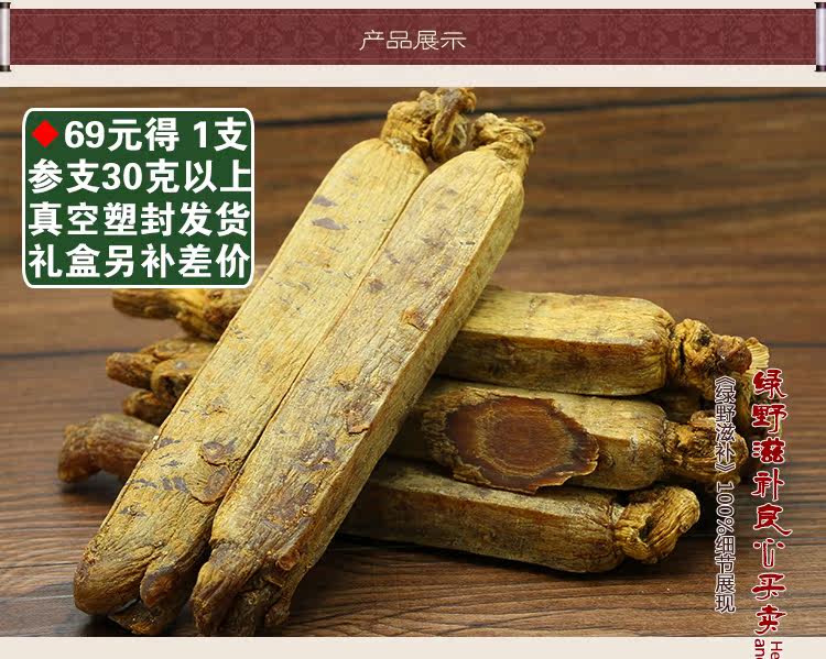 LVYE питательное описание ребенка не идти прямо 30G_02.jpg