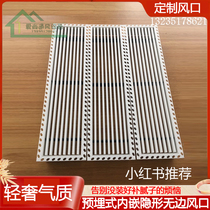 New central air conditioning outlet embedded linear strip louver boundless narrow edge embedded ABS black lengthened