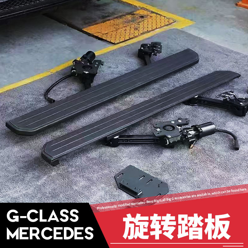 Suitable for Mercedes-Benz G350, G400, G500, G63 Modified Electric Rotating Running Boards 4X4 Automatic Folding and Extending Suitable for Mercedes-Benz G350, G400, G500, G63 Modified Electric Rotating Running Boards 4X4 Automatic Folding and Extending