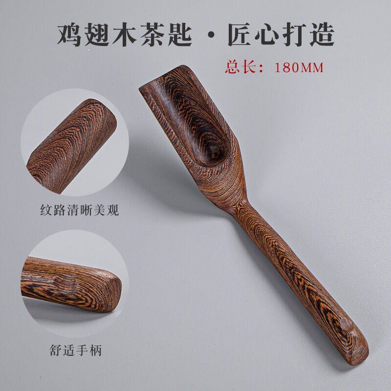 黑檀木茶勺茶铲：中式功夫茶具的优雅之选🍃-茶匙-淘宝百科网