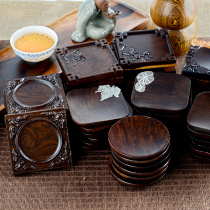 Ebony cup holder Kung Fu tea accessories Tin solid wood cup holder Heat insulation coaster Tea mat Solid wood tea holder