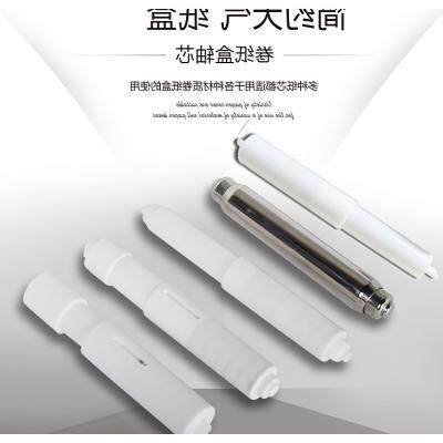 Maintenance of bathroom paper towel cardboard shelf toilet box scaling rod hotel toilet roll axis bathroom accessories toilet