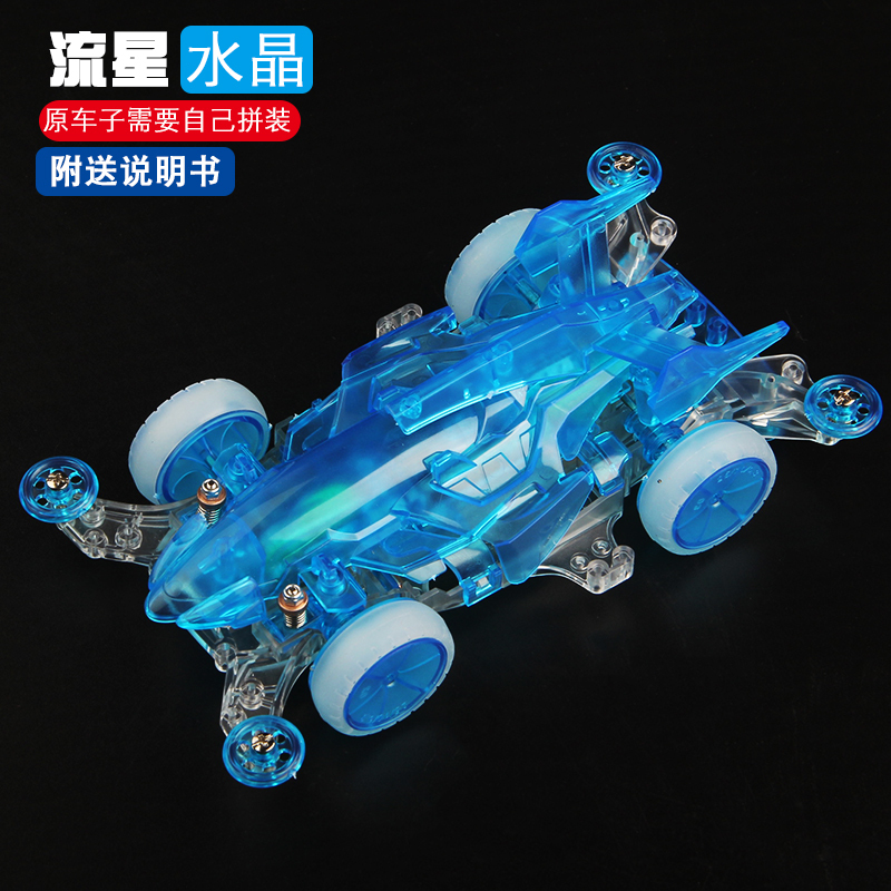 Yangkai Four-Wheel Drive Car Track Four-Wheel Drive Brothers Dual Motor Shock-Absorbing Model Racing Car Avatar Assembly Boy Toy