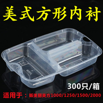* Beautiful American rectangular lunch box lined with disposable fast food box double-layer split compartment three-grid inner tray