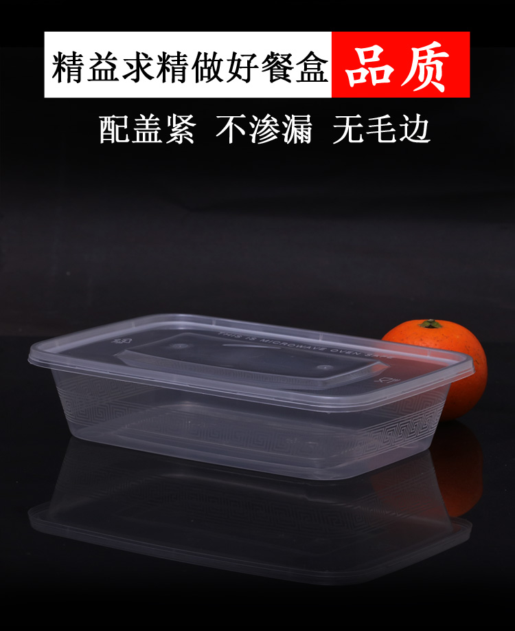 Hình chữ nhật đẹp mắt dùng một lần hộp đóng gói hộp thức ăn nhanh hộp thức ăn mang đi có nắp hộp ăn trưa bằng nhựa - Hộp cơm điện sưởi ấm hộp hâm nóng thức an lock&lock