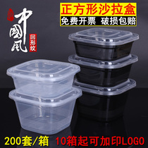 Beautiful square American convex lid packing box Disposable fast food box Fruit salad bento box