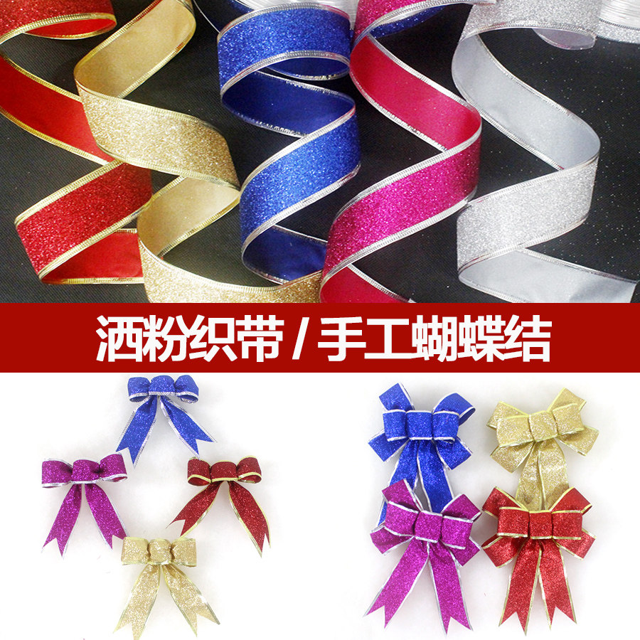 Christmas gift box decorations sparkling silk with butterfly knot satin with styliable webbing Christmas tree decorative props