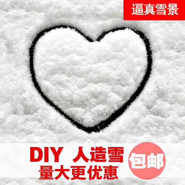 Artificial snow powder Christmas decoration outside the net against water dry snow Wedding photo photography Summer shooting fake snowflake props