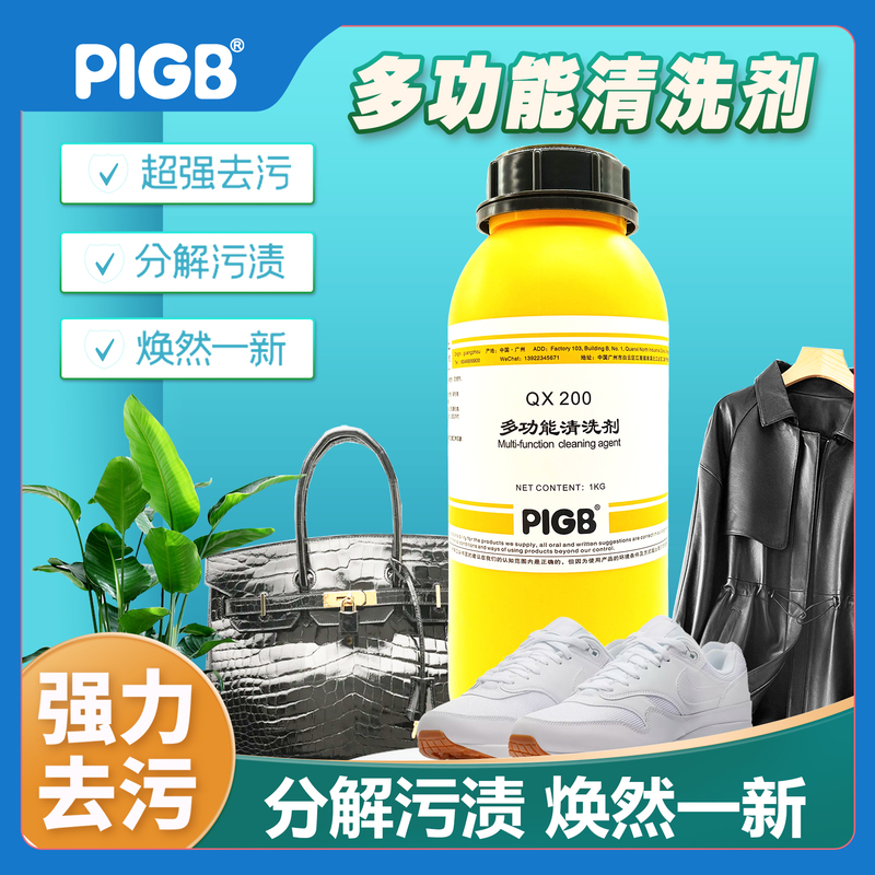 Dry Cleaning and Laundry Shop-Specific Multi-Purpose Cleaning Agent, Powerful Stain Remover, Direct Sales from the Manufacturer