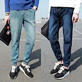 Jeans pour jeunesse Sarouel pour automne - Ref 1469443 Image 28