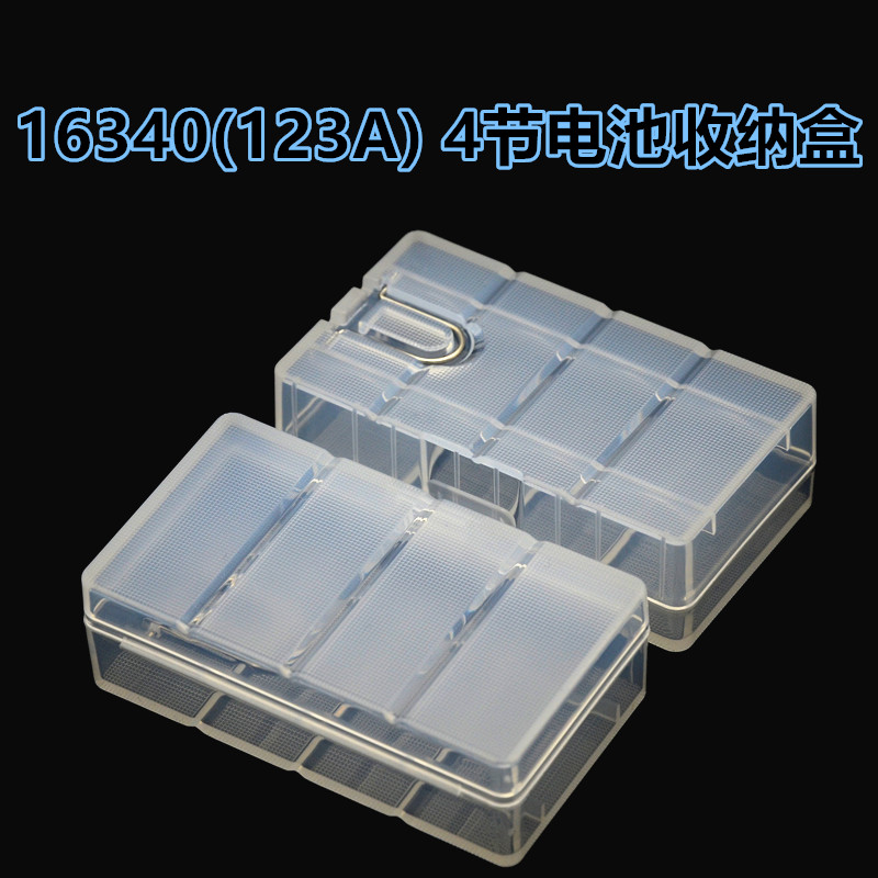 4 Festival Dress Transparent PP Environmental material CR123A CR2 16340 14250 Battery protection box Storage box Supervalue