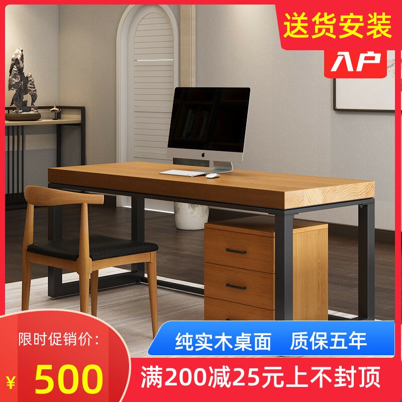 Nordic Solid Wood Desk Home Computer Desk Single With Cabinet Bedroom Desk Log Against Wall Strip Desk
