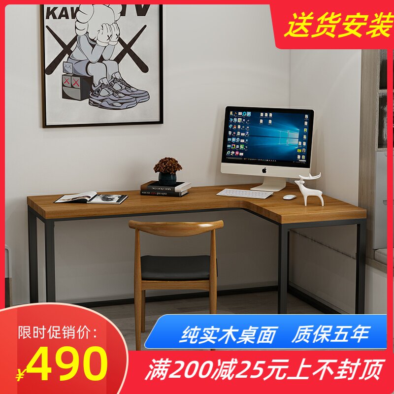 Bedroom with corner table l-type desk Solid wood wrought iron desktop computer desk Home desk simple customization