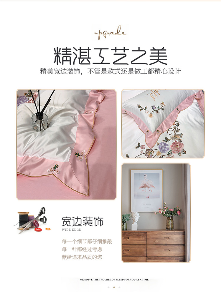 Hoa cao cấp sang trọng tinh tế thêu hoa 60 lụa tơ tằm giặt lụa cotton bốn mảnh cotton - Bộ đồ giường bốn mảnh bộ ra nệm
