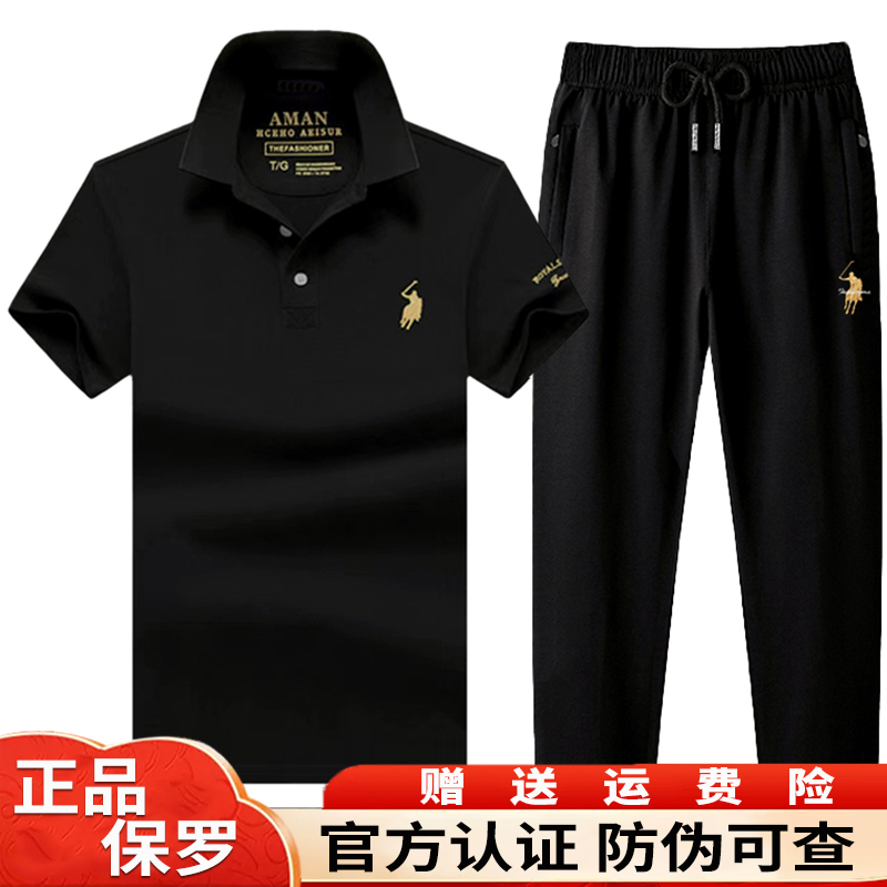Authentic Paul Men's Sports Suit, New Summer Business Men's Clothing, High-End and Stylish, Official Casual Short-Sleeve T-Shirt