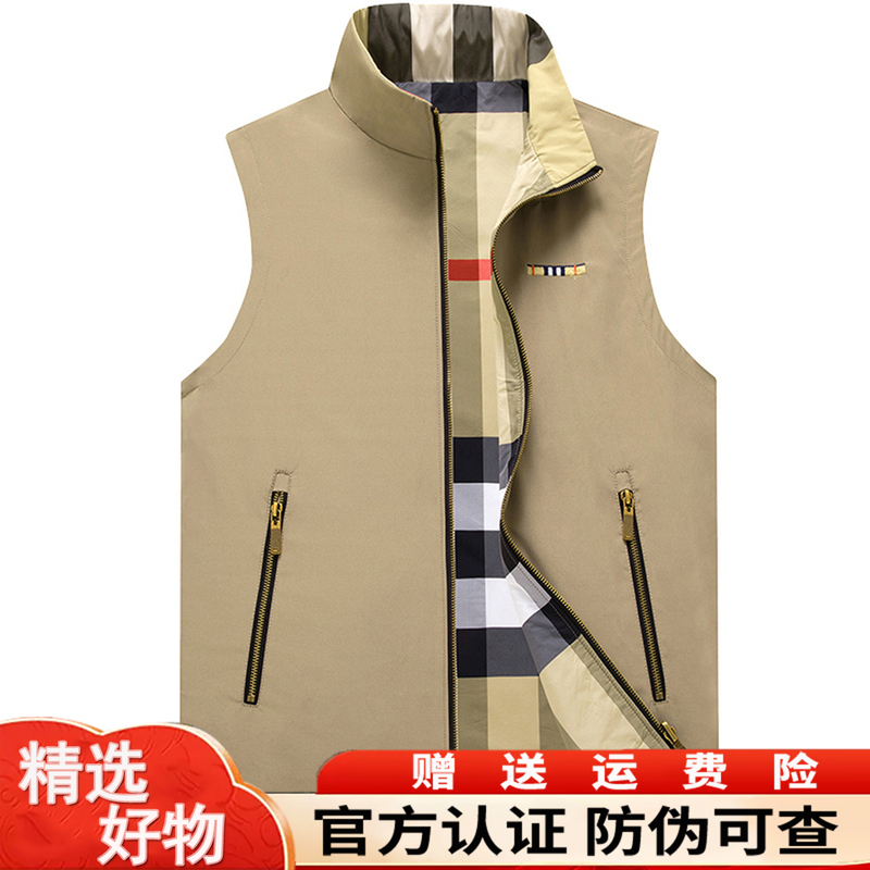 Spring and Autumn Reversible Vest for Men, Loose Fit, Large Size, Double-Sided Wear, High-End Men's Business Vest