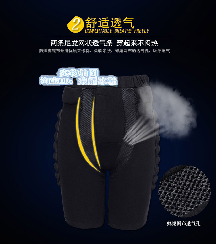 Protection sport - Ref 584313 Image 17