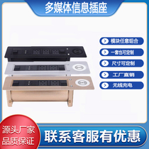 Electric flip socket desktop electric socket box multimedia socket conference table socket multimedia panel socket