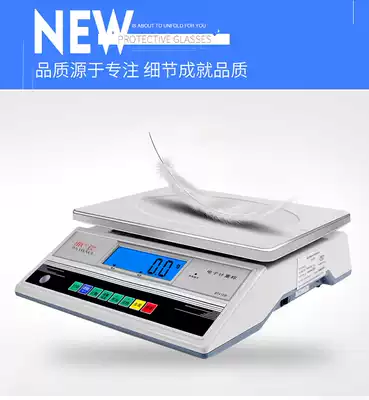 Ampute Botu Paibao electronic weighing scale 6kg 0 1g 30kg 1g with RS232 optional relay