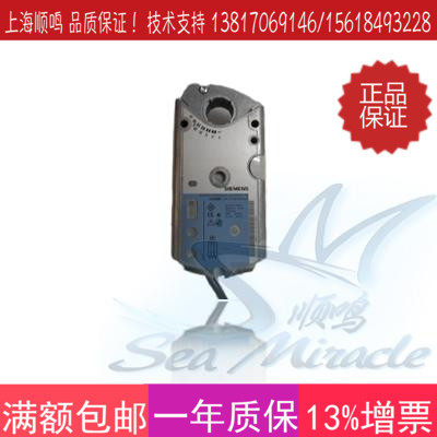 Germany Siemens Siemens GEB163 1E air valve regulating electric actuator made in Switzerland