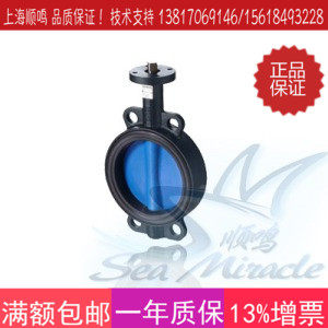 SIEMENS VKF42 350 wafer type electric butterfly valve body DN350 Two-way water valve check valve