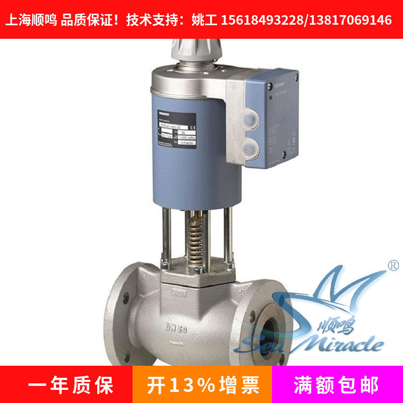 Original installation imported Siemens MVF461H20-5 Ertong flange steam regulating valve quick valve solenoid valve