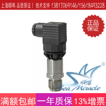 Original imported SIEMENS SIEMENS water pressure sensor QBE2103-P6 air pressure transmitter