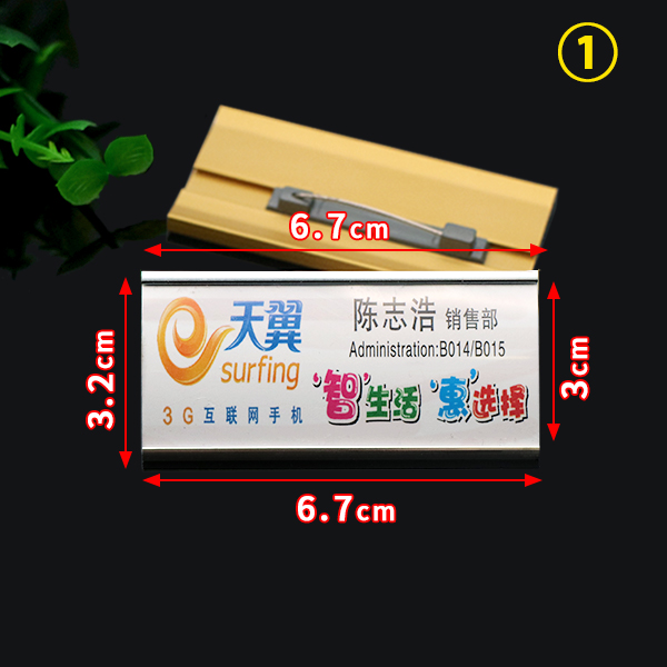 Upscale arched aluminium alloy Chest Card Staff Signs BRAND Don't pin a name nameplate Brand name Brand name designer Silver 3 * 7cm