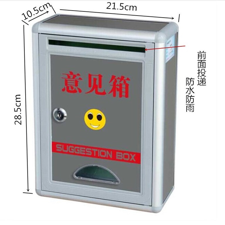 Medium size opinion box with smiley face and lock Feedback box Suggestion box Complaint box Seven-day return guarantee