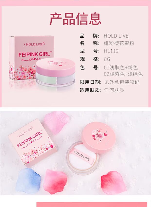 Giữ live90 sau khi trang điểm phấn anh đào hai màu bột mật ong bột phấn trang điểm kéo dài kiểm soát dầu 2 màu HL119 - Quyền lực phấn phủ bobbi brown