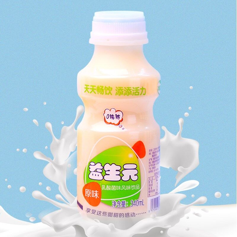 乳酸菌饮品340ml*12瓶整箱批发含乳饮料益生元早餐酸奶-实得惠省钱快报