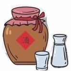 西湖好酒