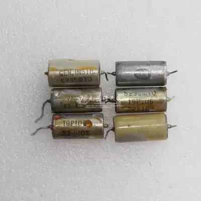 American brand: 0 22UF 300V oil-immersed electrodeless capacitor 15 yuan only
