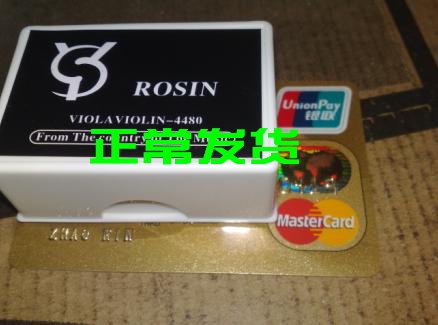 Violin Accessories Dihu Accessories Board Hu Max Black Rosin Violin Rosin Gyeonghu Dihu Pine