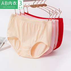 AB underwear ຂອງແມ່ຍິງຝ້າຍບໍລິສຸດຂະຫນາດໃຫຍ່ວ່າງກາງ-ອາຍຸແລະຜູ້ສູງອາຍຸສັ້ນ boxer ແອວສູງແອວສັ້ນ underwear ແມ່ຂອງຝ້າຍ L612