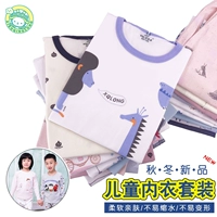 Bộ đồ lót trẻ em Xiao Qinglong chải bông Lycra bé trai và bé gái áo len cotton quần bé trẻ em mùa thu quần áo trẻ em hàn quốc